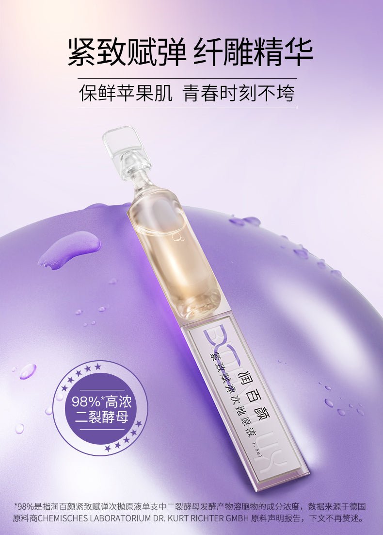 Pain-Free Body Contouring and Skin Tightening | INDIBA Group