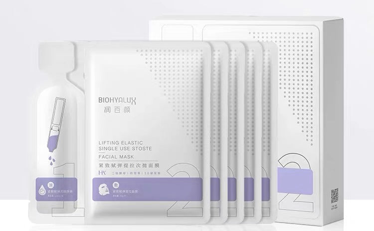 BIOHYALUX LIFTING ELASTIC SERUM FACIAL MASK （1.5ML+25G）*5PCS