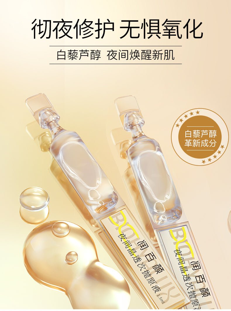 パルシア　スタシス120ml パトラパルシアスタシス お得用｜conomica