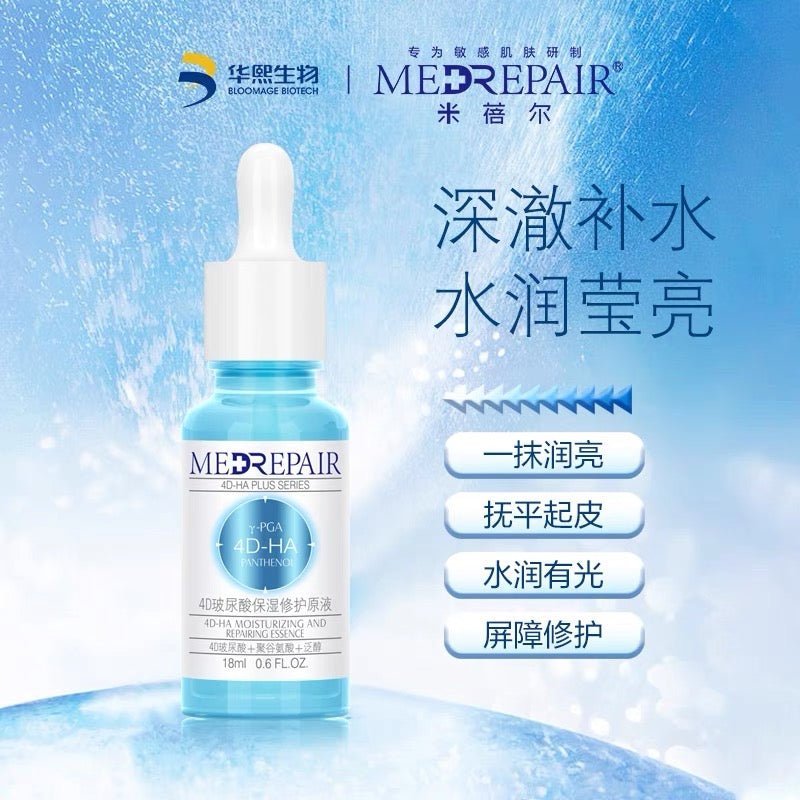 MEDREPAIR 4D REPAIR & LYSATE REFRESHING ESSENCE SET (18ML+18ML
