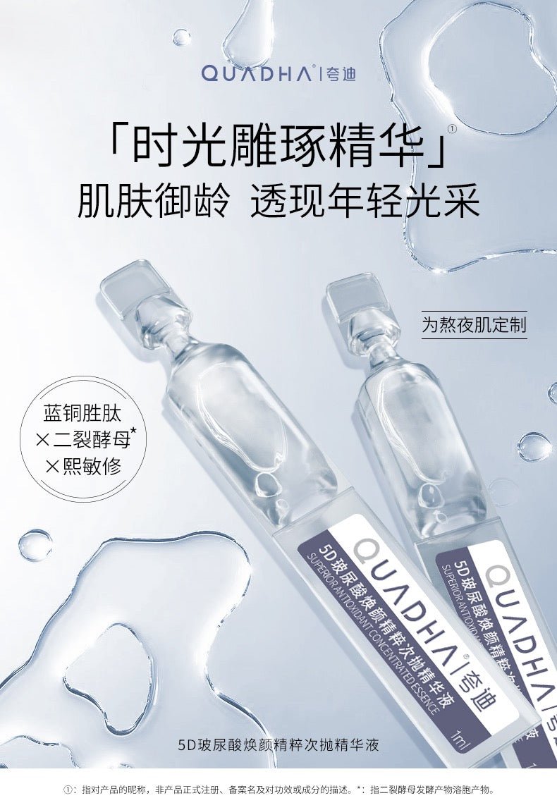 美容液 CQ T.CQ2.CQC+ PerfeCTa qPCR ToughMix Reagents | Taqman Probe qPCR Reagent
