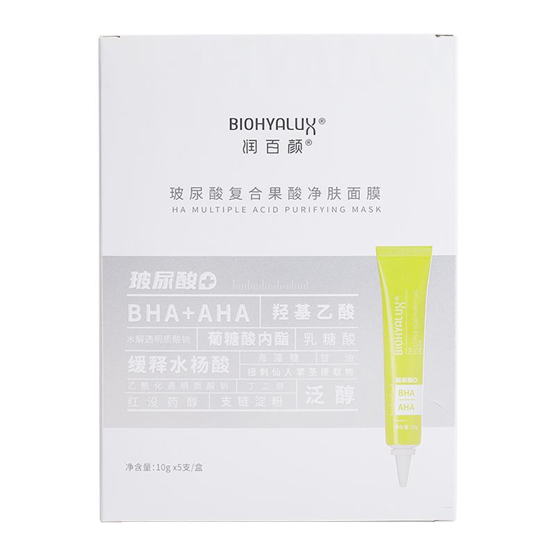 BIOHYALUX HA MULTIPLE ACID PURIFYING MASK （10G*5） - My Green Herbs