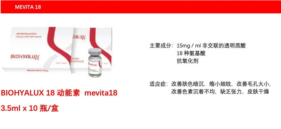 BIOHYALUX MESOTHERAPY MEVITA 18 (3.5ML*10) - My Green Herbs