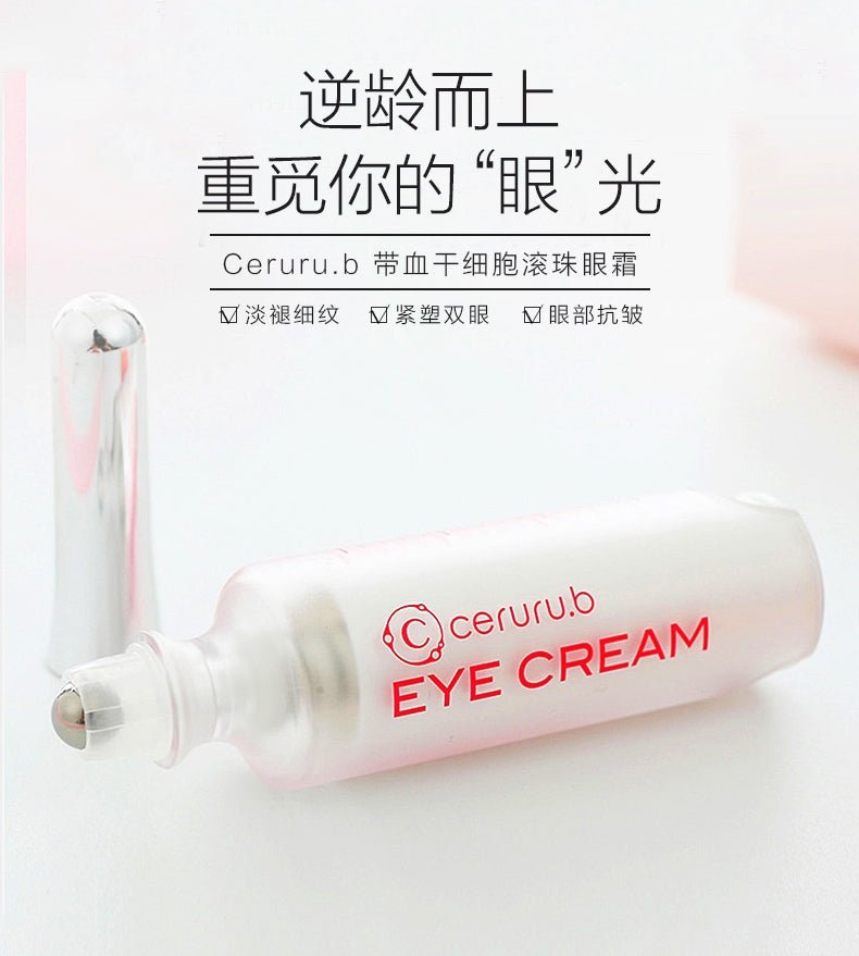 CERURU. B EYE CREAM （6G) - My Green Herbs