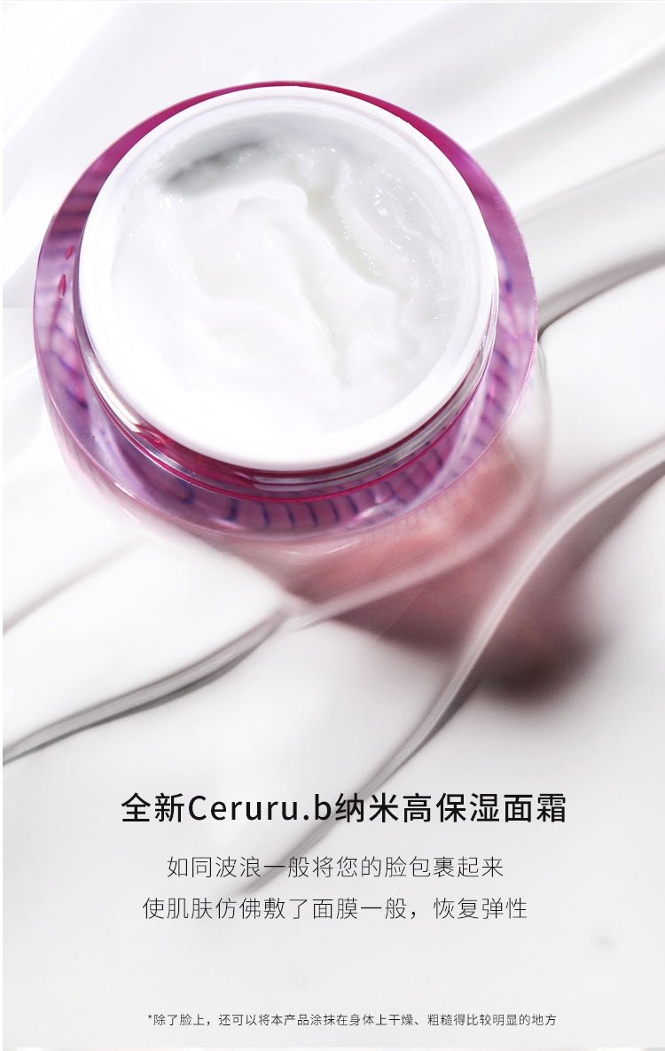 CERURU. B FACE CREAM （30G） - My Green Herbs