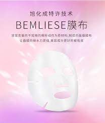 CERURU.B® FACE MASK PREMIER (30 ML/SHEET) - My Green Herbs