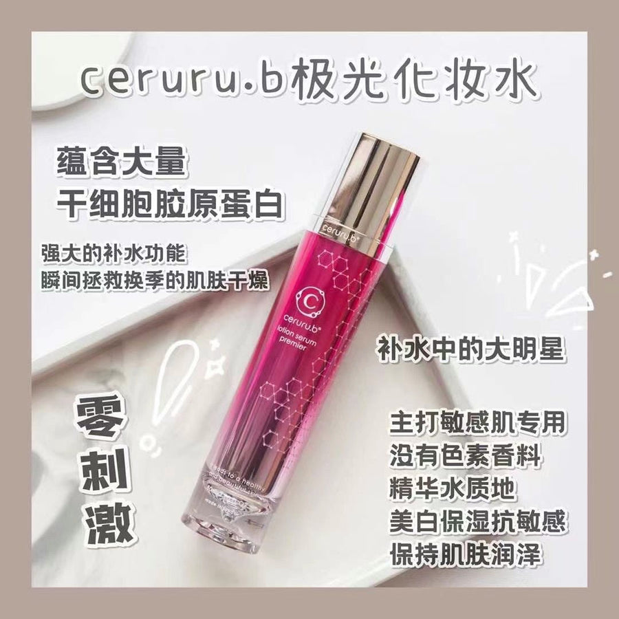 CERURU.B® LOTION SERUM PREMIER (80 ML) - My Green Herbs