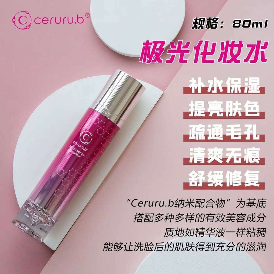 CERURU.B® LOTION SERUM PREMIER (80 ML) - My Green Herbs