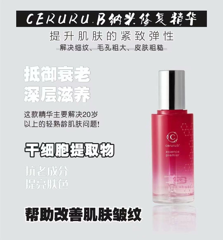 CERURU.B PREMIER SMOOTHING AND MOISTURIZING ESSENCE (50ML) - My Green Herbs