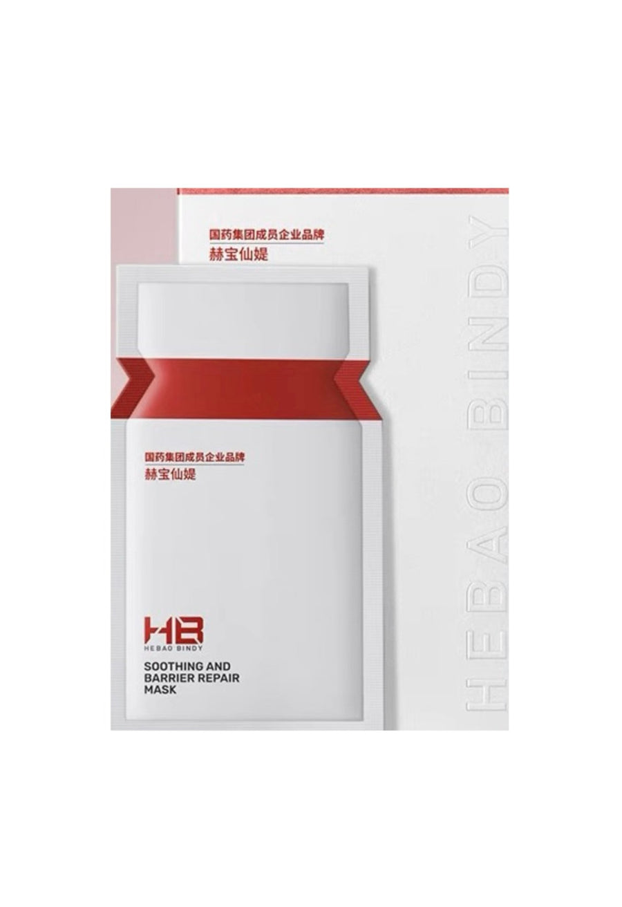 HB SOOTHING AND BARRIER REPAIR MASK (25ML*5) - My Green Herbs