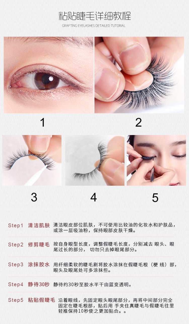 IVLANI EYELASH EXTENSION (510W) - My Green Herbs