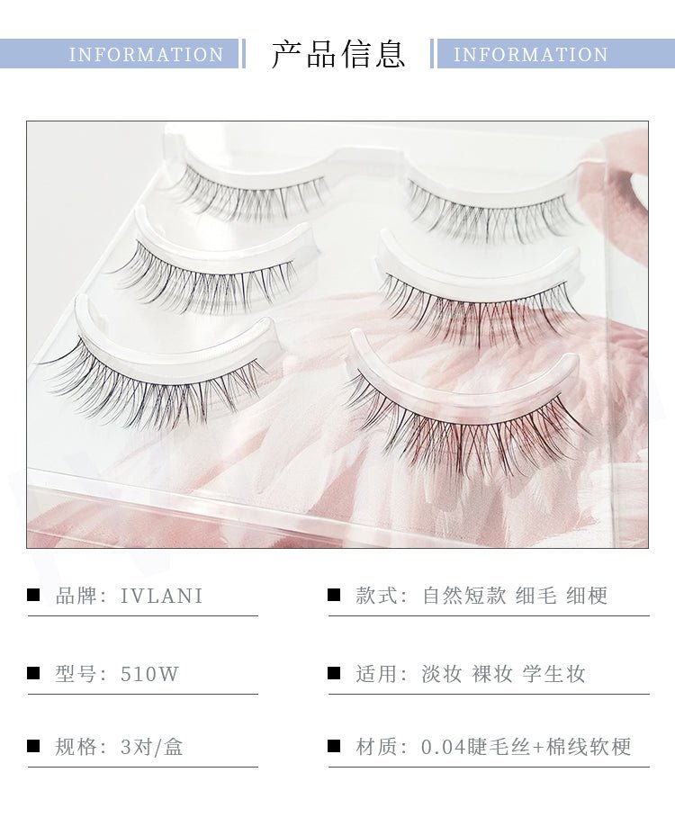 IVLANI EYELASH EXTENSION (510W) - My Green Herbs