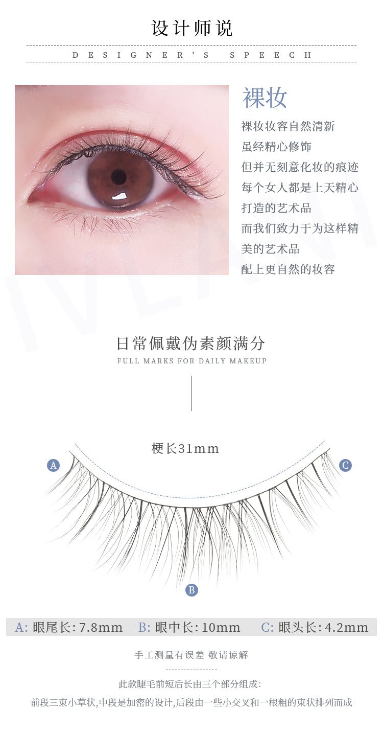 IVLANI EYELASH EXTENSION (510W) - My Green Herbs