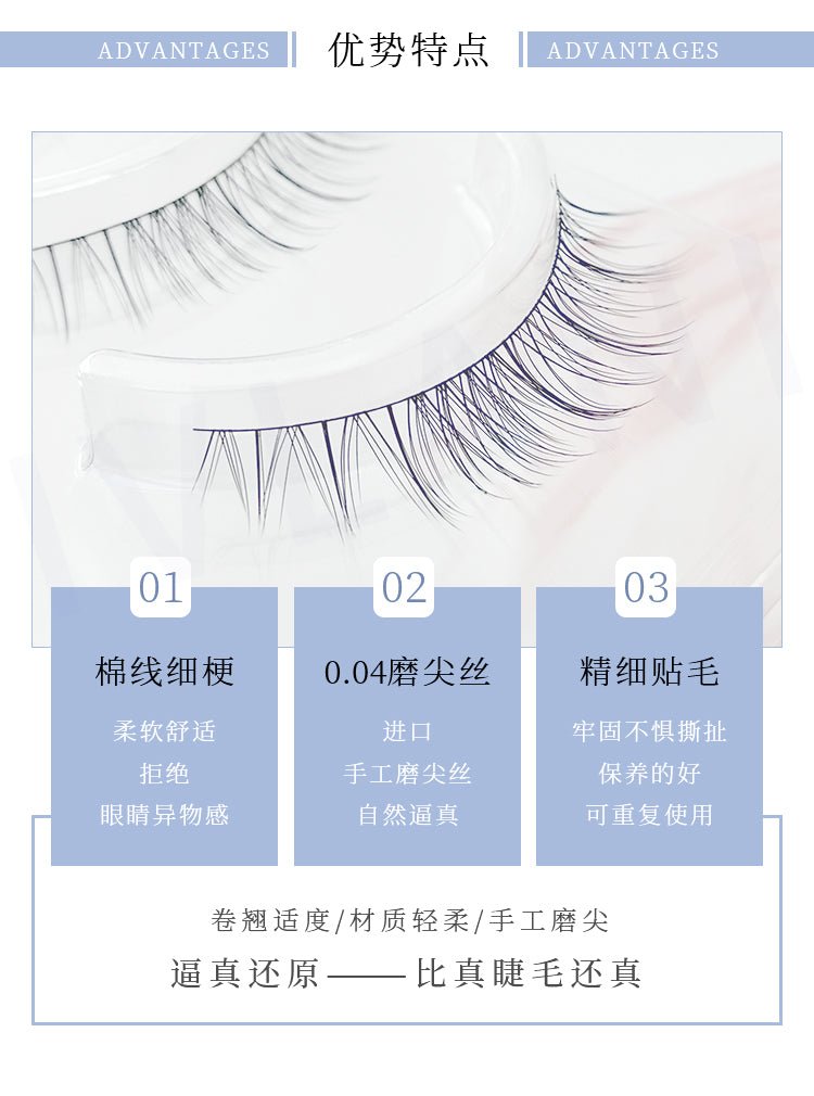 IVLANI EYELASH EXTENSION (510W) - My Green Herbs