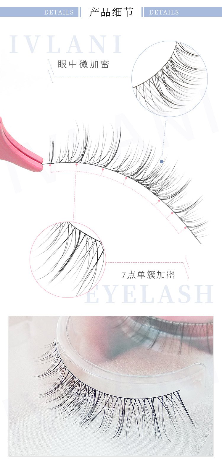 IVLANI EYELASH EXTENSION (510W) - My Green Herbs