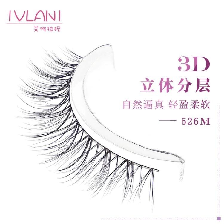 IVLANI EYELASH EXTENSION (526) - My Green Herbs