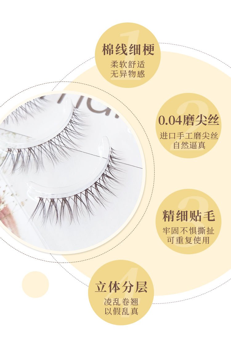 IVLANI EYELASH EXTENSION (526) - My Green Herbs