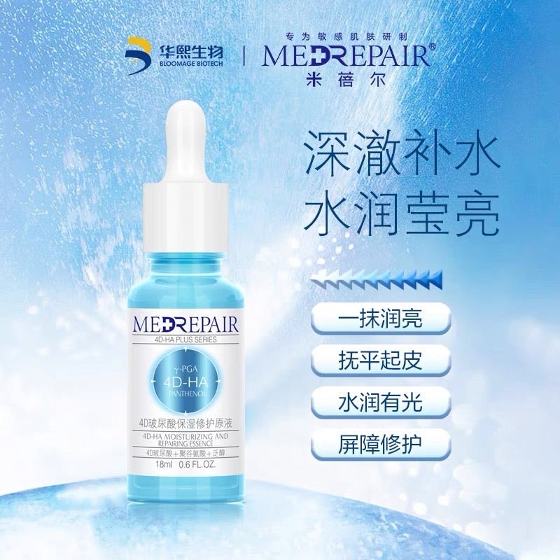 MEDREPAIR 4D HA MOISTURIZING & REPAIRING ESSENCE （18ML） - My Green Herbs