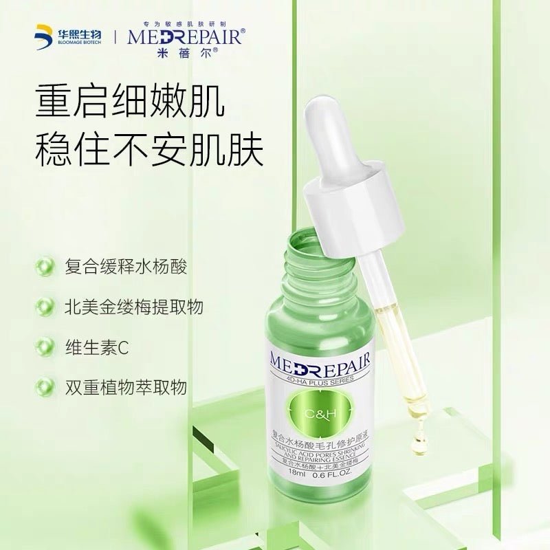 MEDREPAIR BRIGHTENING & PORES SHRINKING ESSENCE SET (18ML+18ML) - My Green Herbs