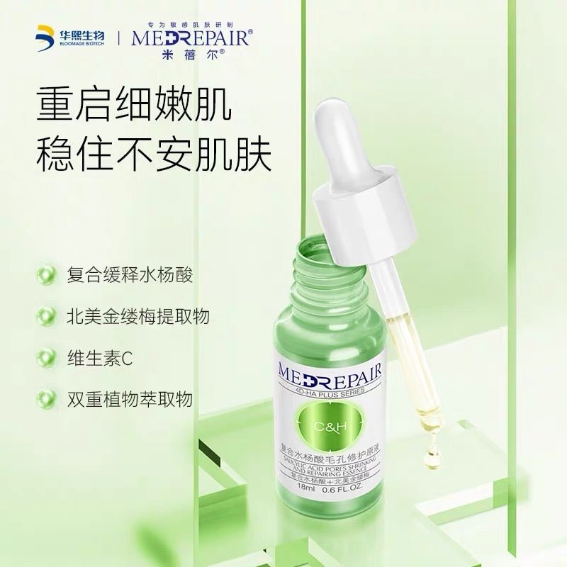 MEDREPAIR MULTI-ELEMENT CONCENTRATED SET (1.5ML*30+18ML+260ML） - My Green Herbs