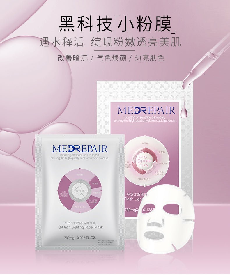 MEDREPAIR Q-FLASH ACTIVATING & LIGHTING FACIAL MASK SET （0.78G*5*2） - My Green Herbs