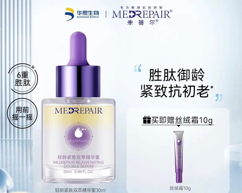 MEDREPAIR REJUVENATING DOUBLE SERUM （30G） - My Green Herbs