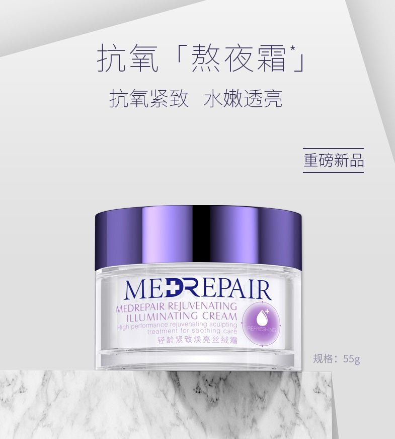 MEDREPAIR REJUVENATING ILLUMINATING CREAM (55G) - My Green Herbs