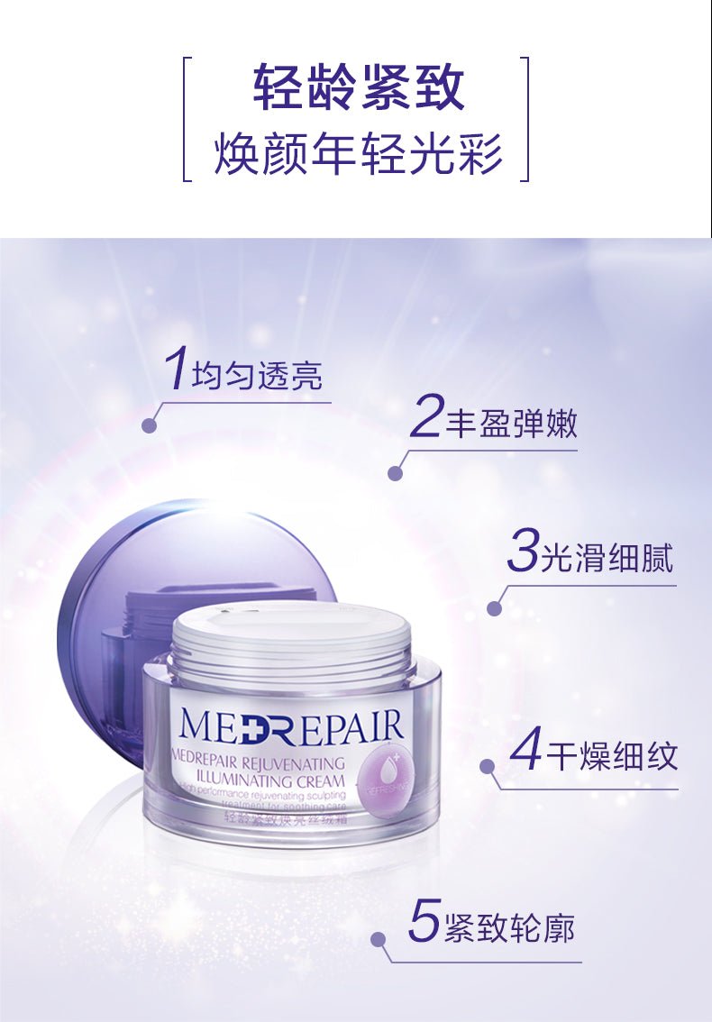 MEDREPAIR REJUVENATING ILLUMINATING CREAM (55G) - My Green Herbs