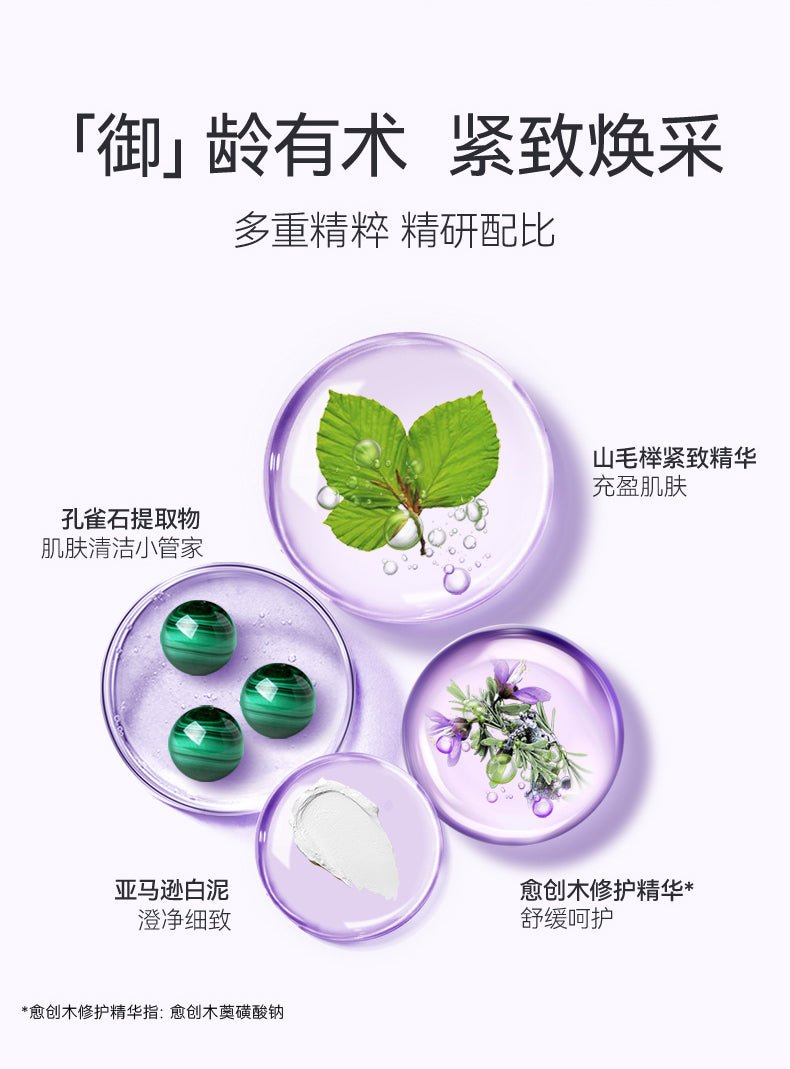 MEDREPAIR REJUVENATING REPAIRING MASK SET (110G+7G*8) - My Green Herbs