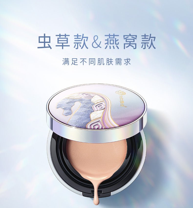 PALACE IDENTITY ANGELIC HORSE CORDYCEPS SINENSIS BB CUSHION FOUNDATION（ONE REFILL INCLUDED 20G) - My Green Herbs