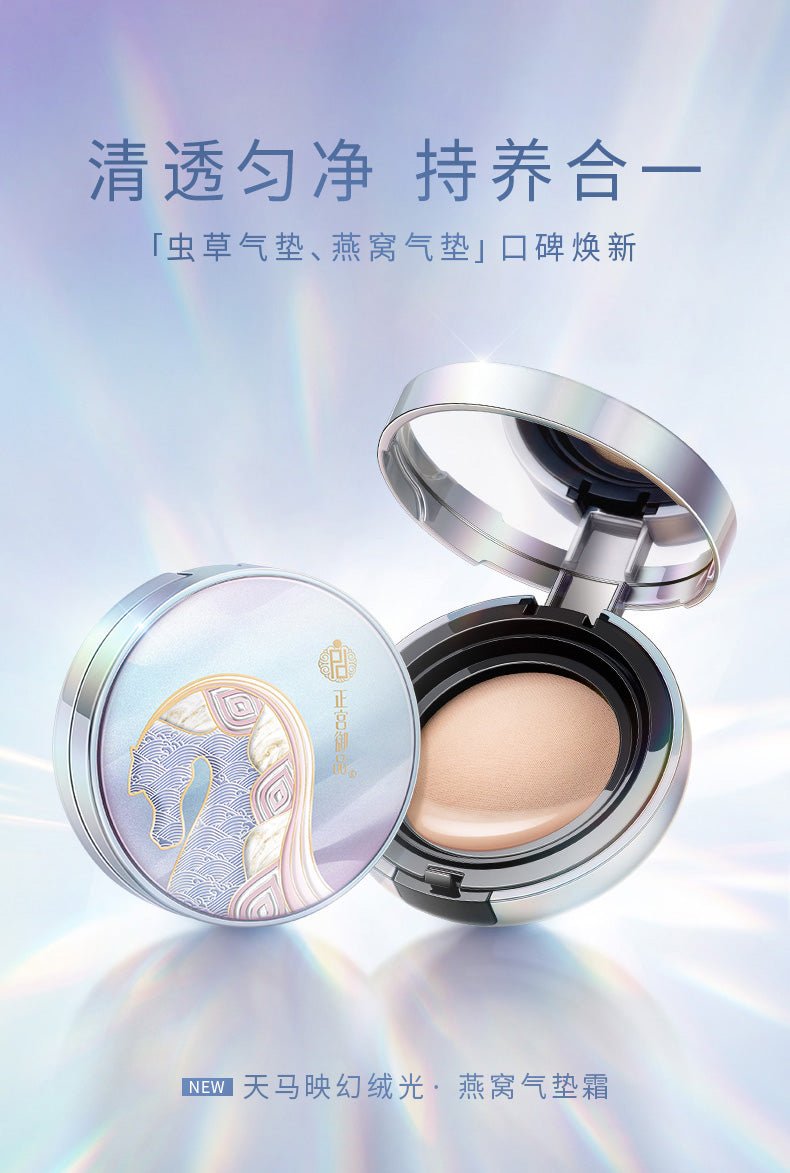 PALACE IDENTITY ANGELIC HORSE CORDYCEPS SINENSIS BB CUSHION FOUNDATION（ONE REFILL INCLUDED 20G) - My Green Herbs