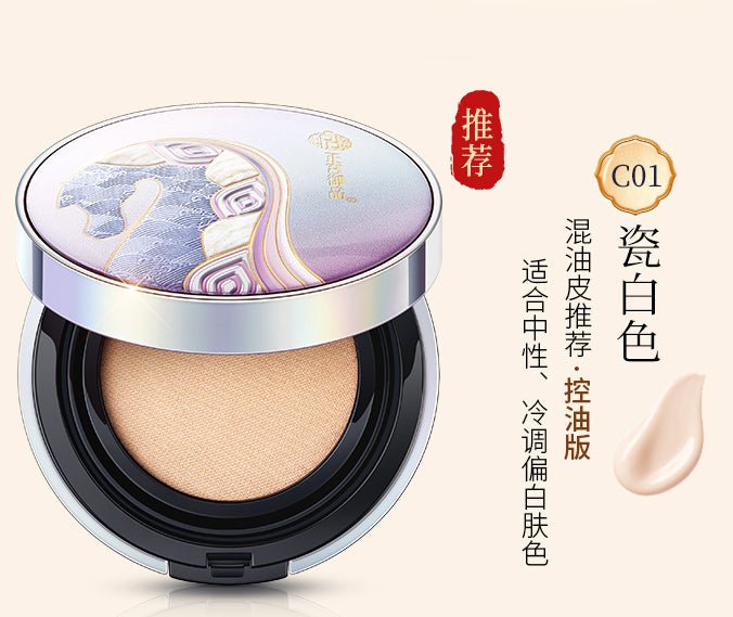 PALACE IDENTITY ANGELIC HORSE CORDYCEPS SINENSIS BB CUSHION FOUNDATION（ONE REFILL INCLUDED 20G) - My Green Herbs