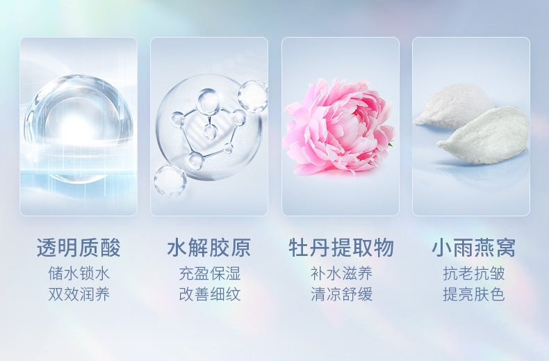 PALACE IDENTITY ANGELIC HORSE CORDYCEPS SINENSIS BB CUSHION FOUNDATION（ONE REFILL INCLUDED 20G) - My Green Herbs