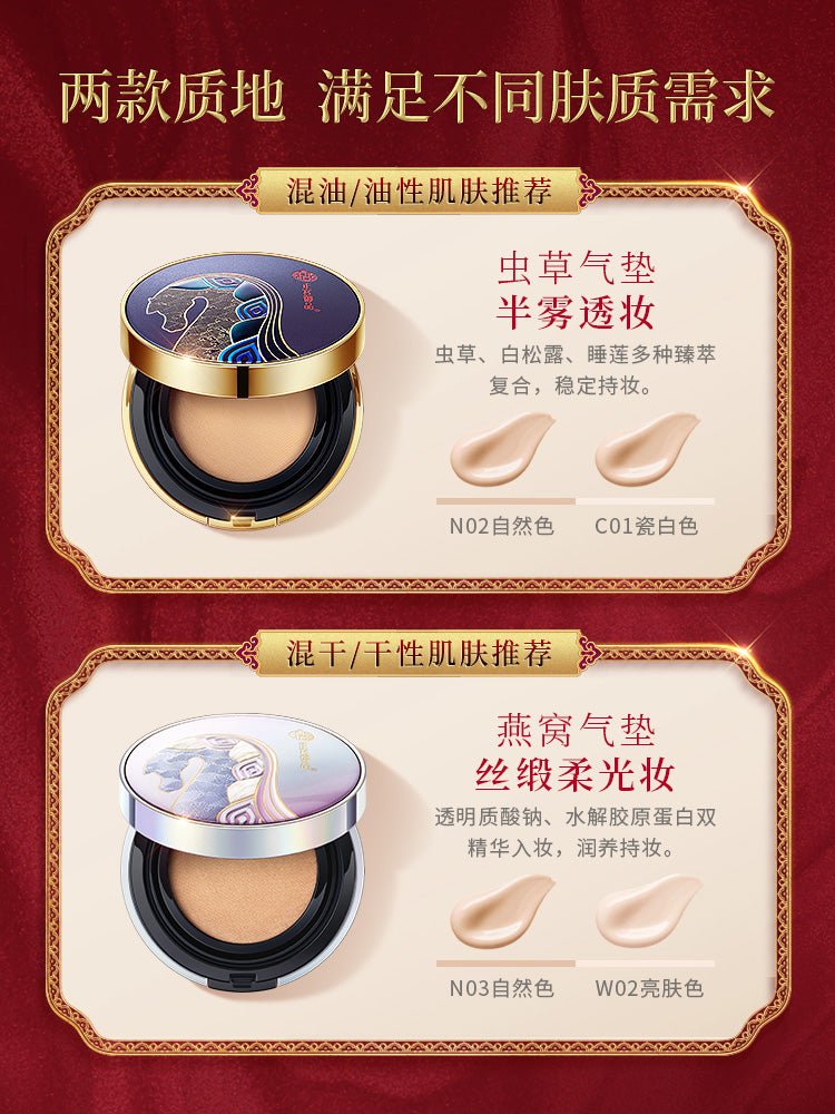PALACE IDENTITY ANGELIC HORSE CORDYCEPS SINENSIS BB CUSHION FOUNDATION（ONE REFILL INCLUDED 20G) - My Green Herbs