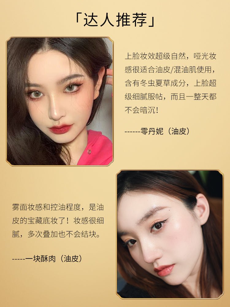 PALACE IDENTITY ANGELIC HORSE CORDYCEPS SINENSIS BB CUSHION FOUNDATION（ONE REFILL INCLUDED 20G) - My Green Herbs
