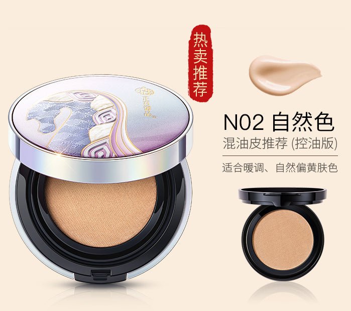 PALACE IDENTITY ANGELIC HORSE CORDYCEPS SINENSIS BB CUSHION FOUNDATION（ONE REFILL INCLUDED 20G) - My Green Herbs