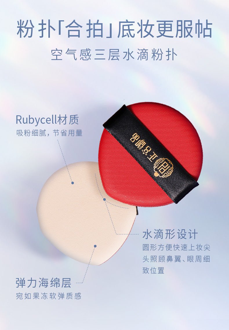 PALACE IDENTITY ANGELIC HORSE CORDYCEPS SINENSIS BB CUSHION FOUNDATION（ONE REFILL INCLUDED 20G) - My Green Herbs