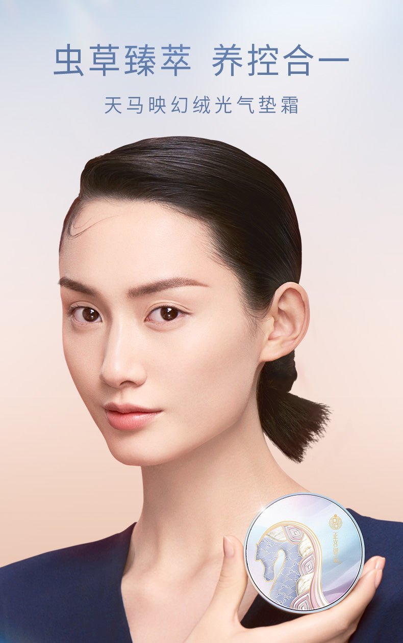 PALACE IDENTITY ANGELIC HORSE CORDYCEPS SINENSIS BB CUSHION FOUNDATION（ONE REFILL INCLUDED 20G) - My Green Herbs