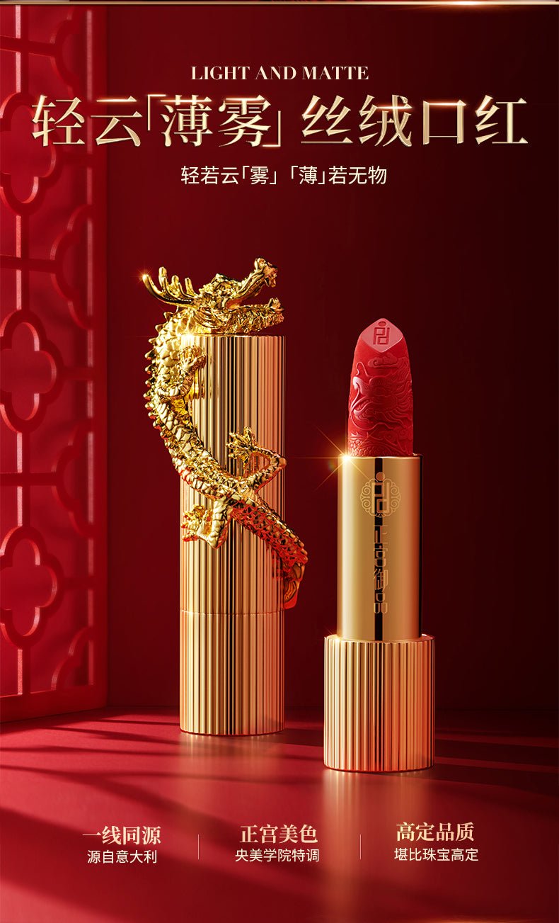 PALACE IDENTITY CHINESE DRAGON LIPSTICK - My Green Herbs