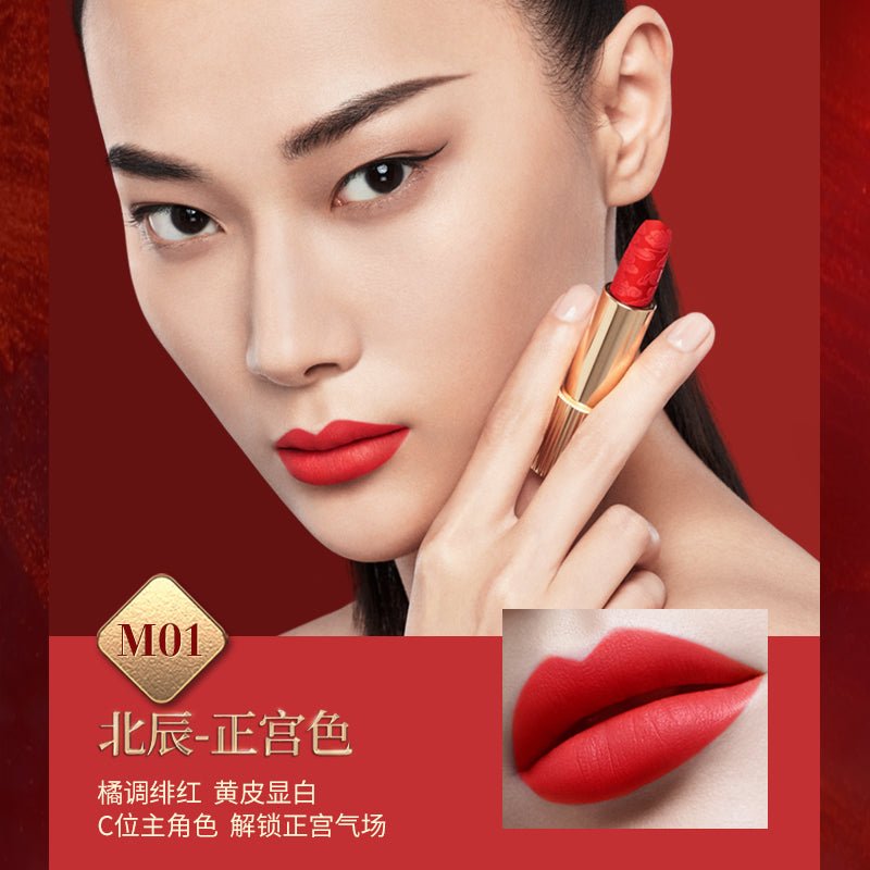 PALACE IDENTITY CHINESE DRAGON LIPSTICK - My Green Herbs