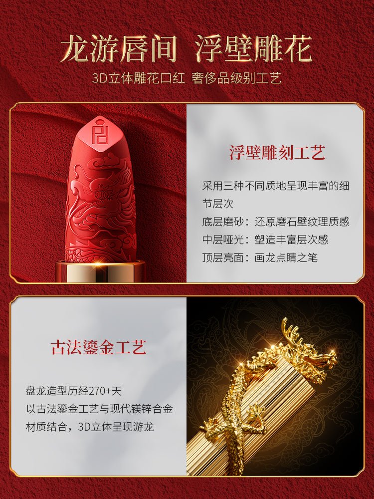 PALACE IDENTITY CHINESE DRAGON LIPSTICK - My Green Herbs