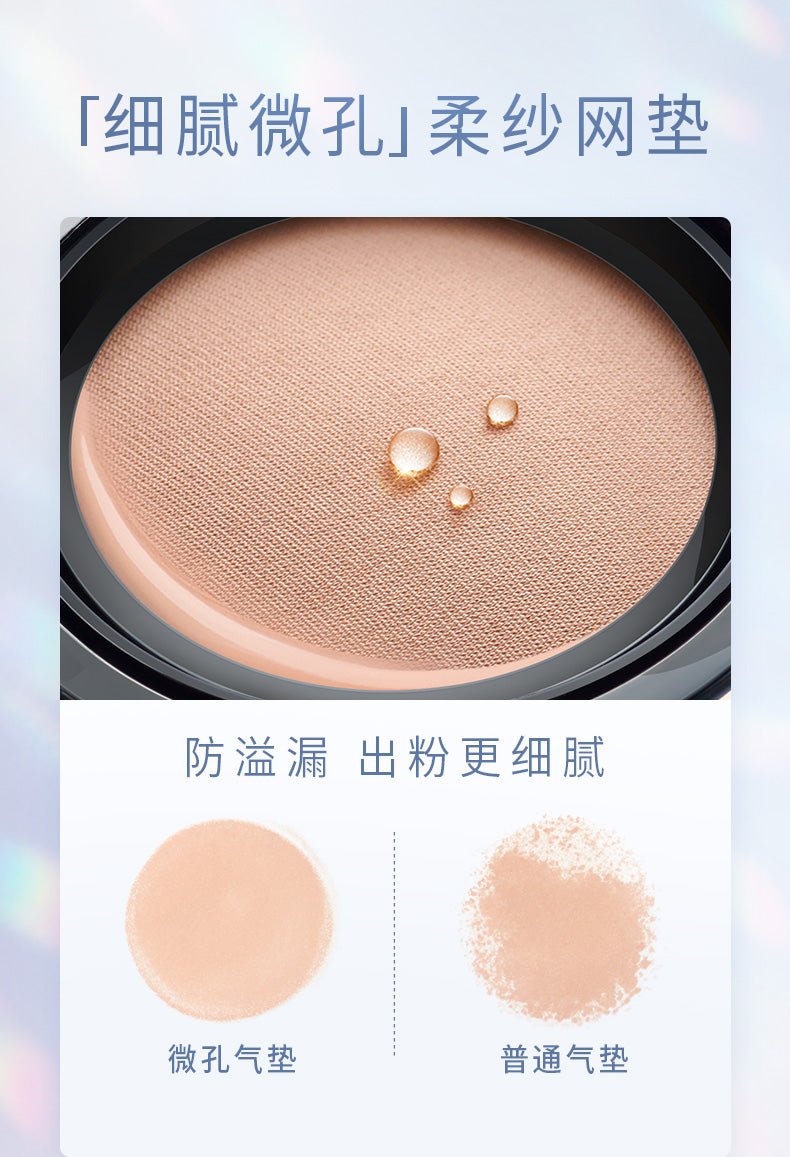 PALACE IDENTITY DIVINE HORSE BIRD'S NEST BB CUSHION FOUNDATION（TWO REFILL INCLUDED 30G) - My Green Herbs