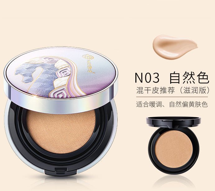 PALACE IDENTITY DIVINE HORSE BIRD'S NEST BB CUSHION FOUNDATION（TWO REFILL INCLUDED 30G) - My Green Herbs