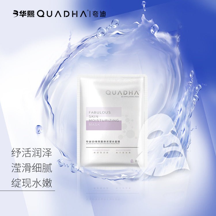 QUADHA 5D HYALURONIC ACID FABULOUS SKIN MOISTURIZING MASK （25G*7） - My Green Herbs