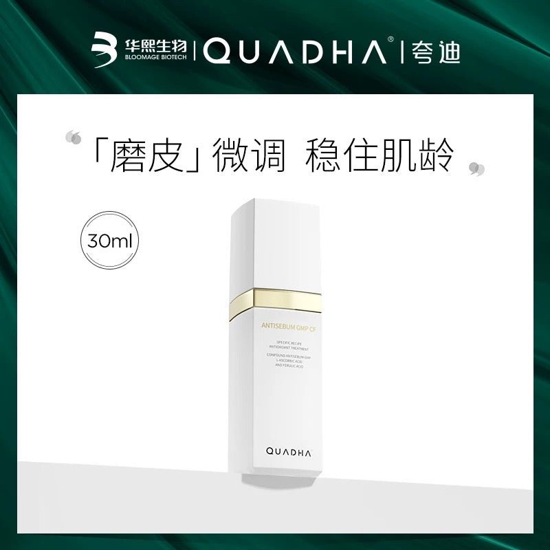 QUADHA ANTISEBUM GMP CF ESSENCE （30ML） - My Green Herbs