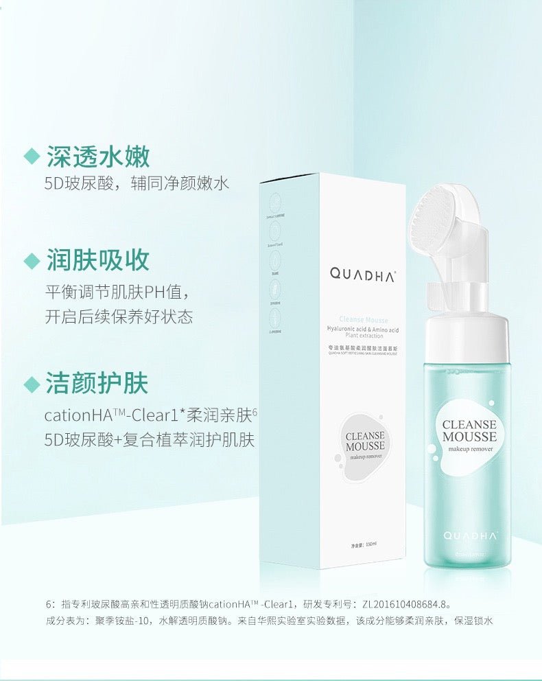 QUADHA SOFT REFRESHING SKIN CLEANSING MOUSSE （150ML） - My Green Herbs