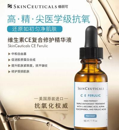 SKINCEUTICALS C E FERULIC (30ML) - My Green Herbs