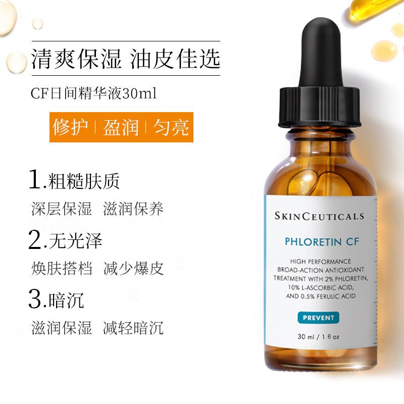 SKINCEUTICALS PHLORETIN CF (30ML) - My Green Herbs