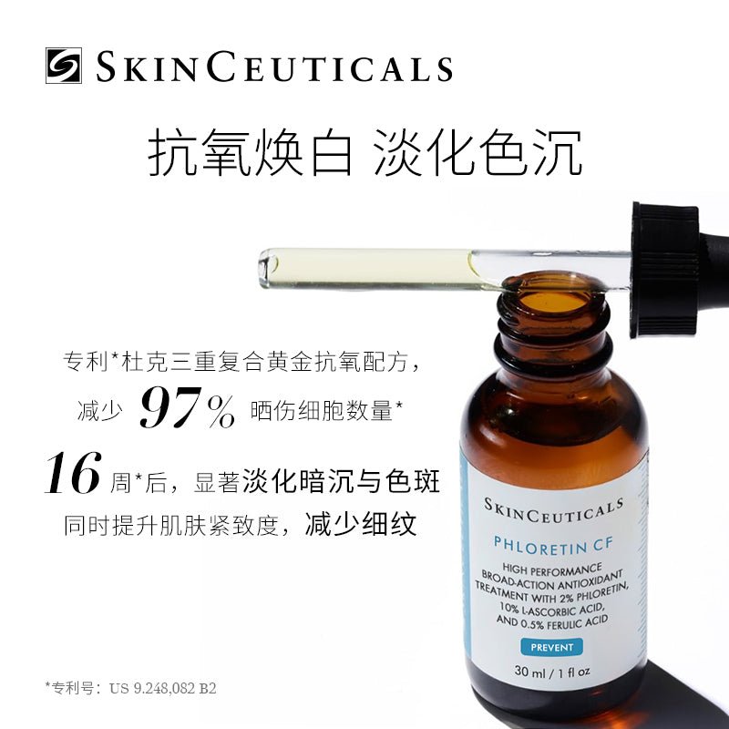 SKINCEUTICALS PHLORETIN CF (30ML) - My Green Herbs