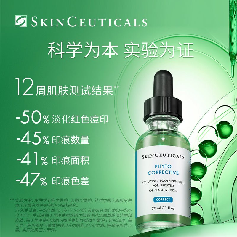 SKINCEUTICALS PHYTO+ (30ML) - My Green Herbs